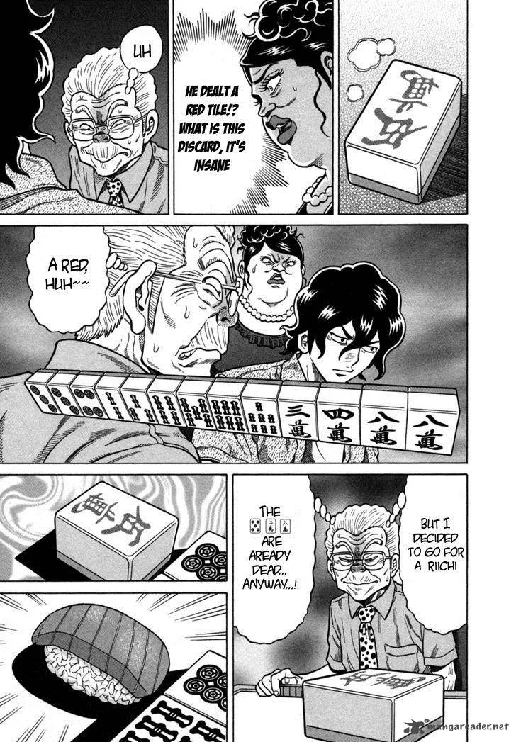 Tetsunaki no Kirinji Chapter 18 page 11