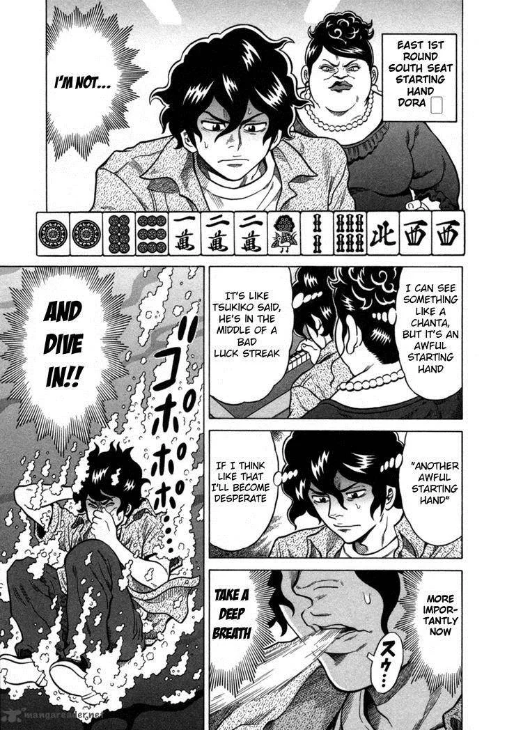 Tetsunaki no Kirinji Chapter 18 page 5