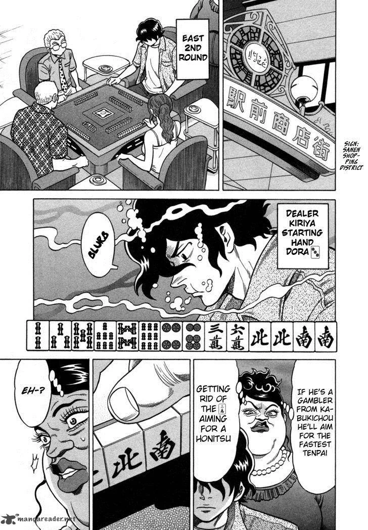 Tetsunaki no Kirinji Chapter 18 page 21