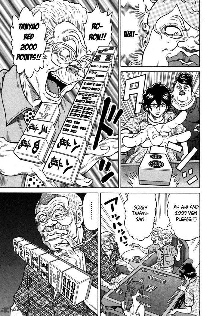 Tetsunaki no Kirinji Chapter 18 page 15