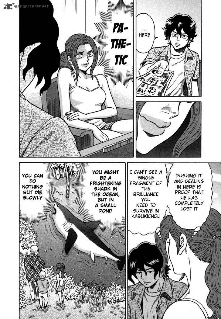 Tetsunaki no Kirinji Chapter 18 page 16