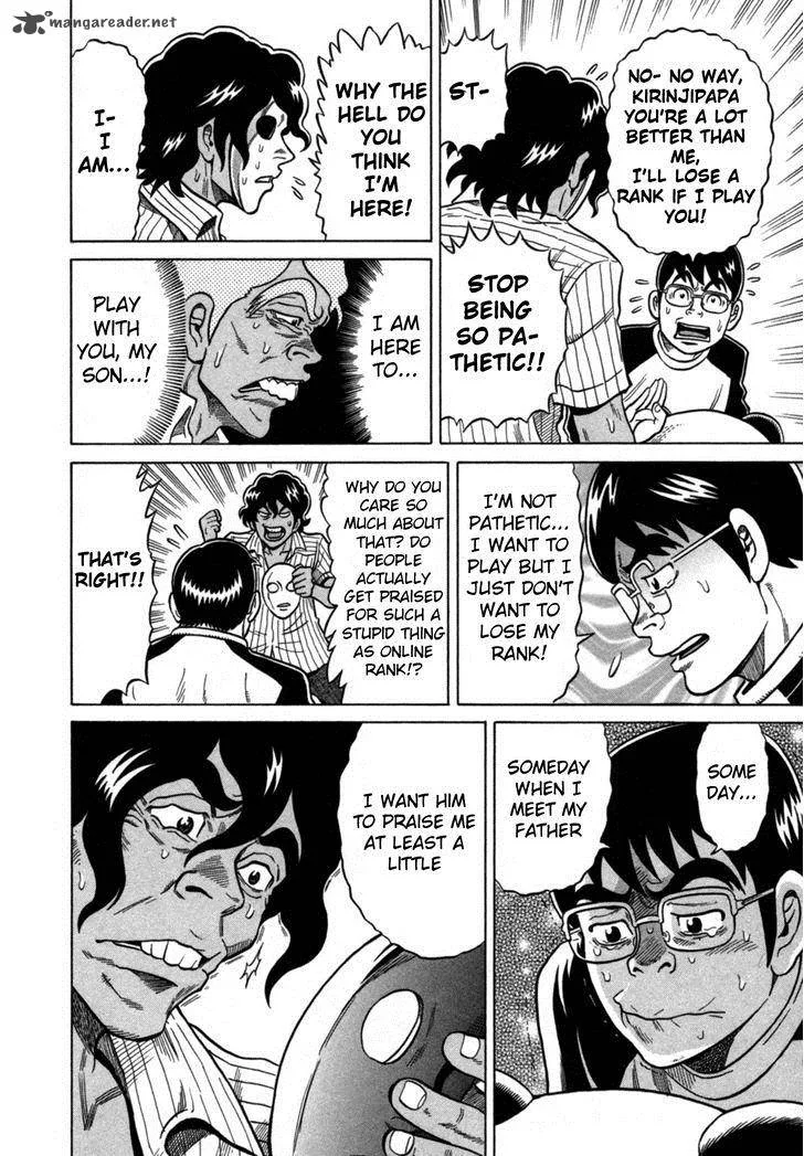 Tetsunaki no Kirinji Chapter 18 page 20