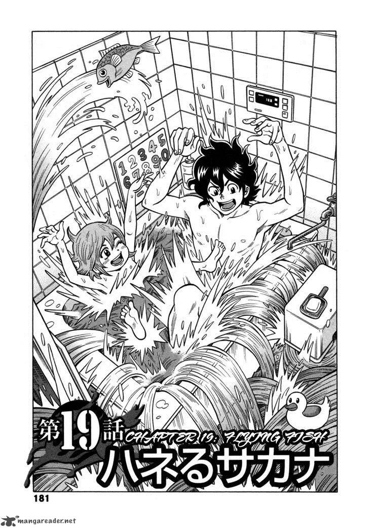 Tetsunaki no Kirinji Chapter 19 page 1