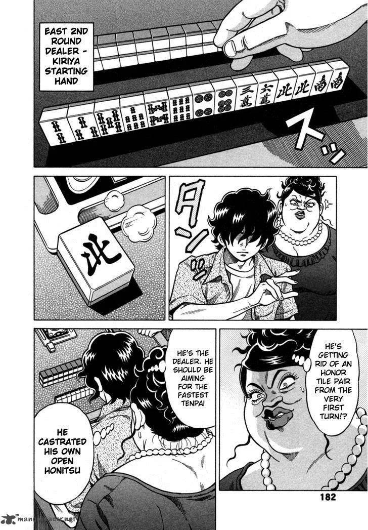 Tetsunaki no Kirinji Chapter 19 page 2
