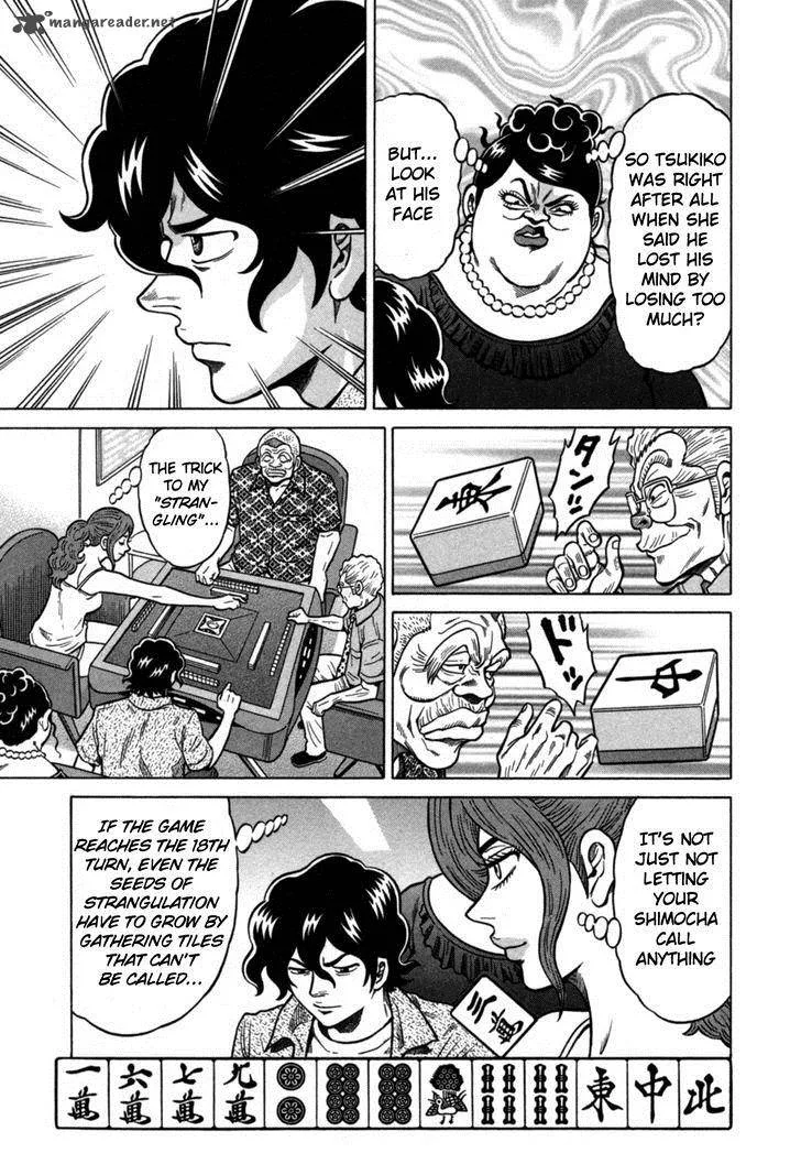 Tetsunaki no Kirinji Chapter 19 page 3