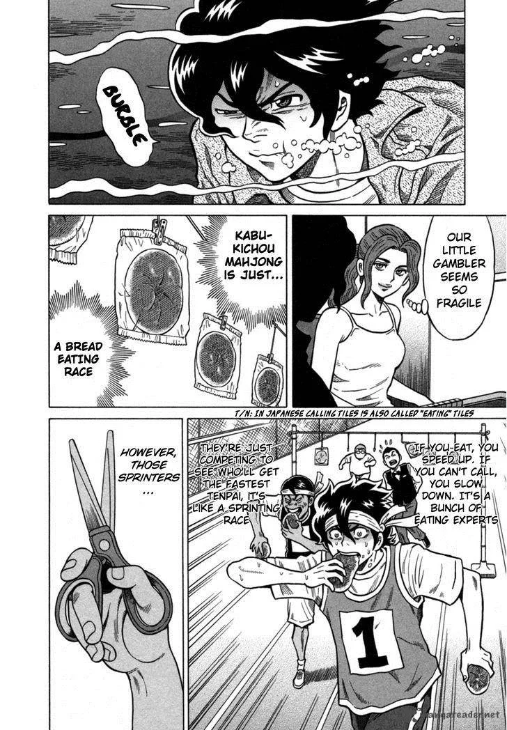 Tetsunaki no Kirinji Chapter 19 page 6