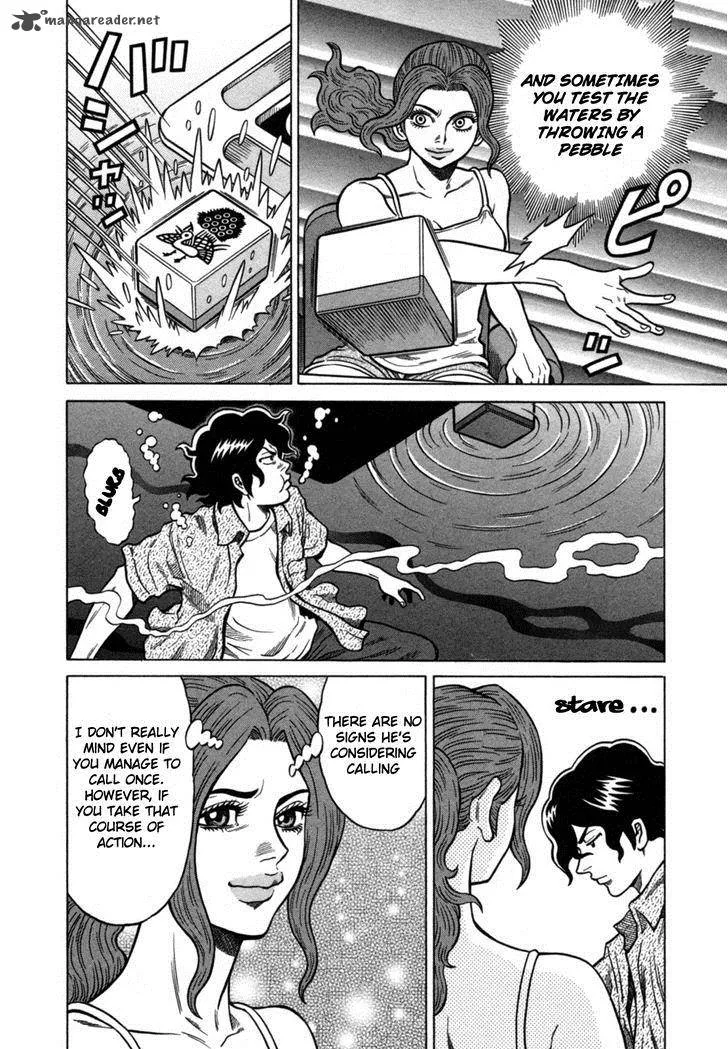Tetsunaki no Kirinji Chapter 19 page 4