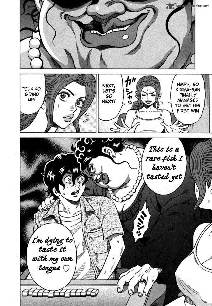 Tetsunaki no Kirinji Chapter 19 page 22