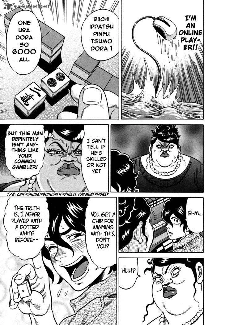 Tetsunaki no Kirinji Chapter 19 page 21