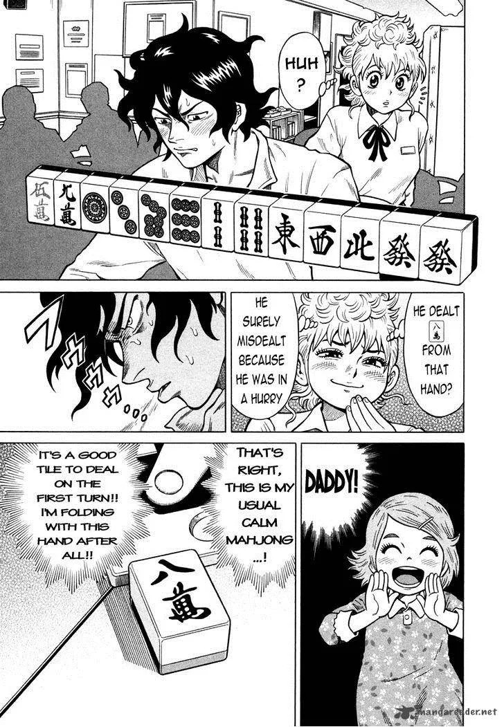 Tetsunaki no Kirinji Chapter 2 page 3