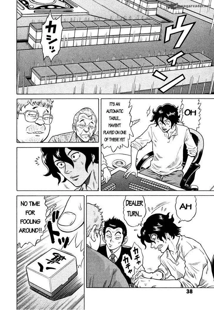 Tetsunaki no Kirinji Chapter 2 page 2