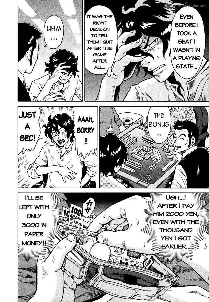 Tetsunaki no Kirinji Chapter 2 page 6