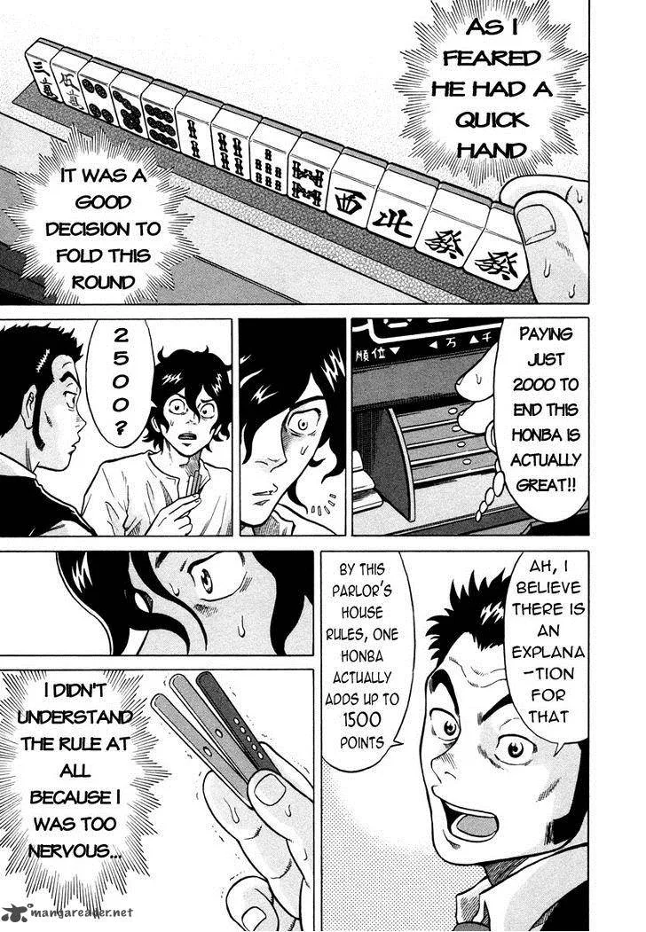 Tetsunaki no Kirinji Chapter 2 page 5