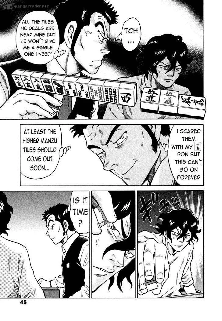Tetsunaki no Kirinji Chapter 2 page 9