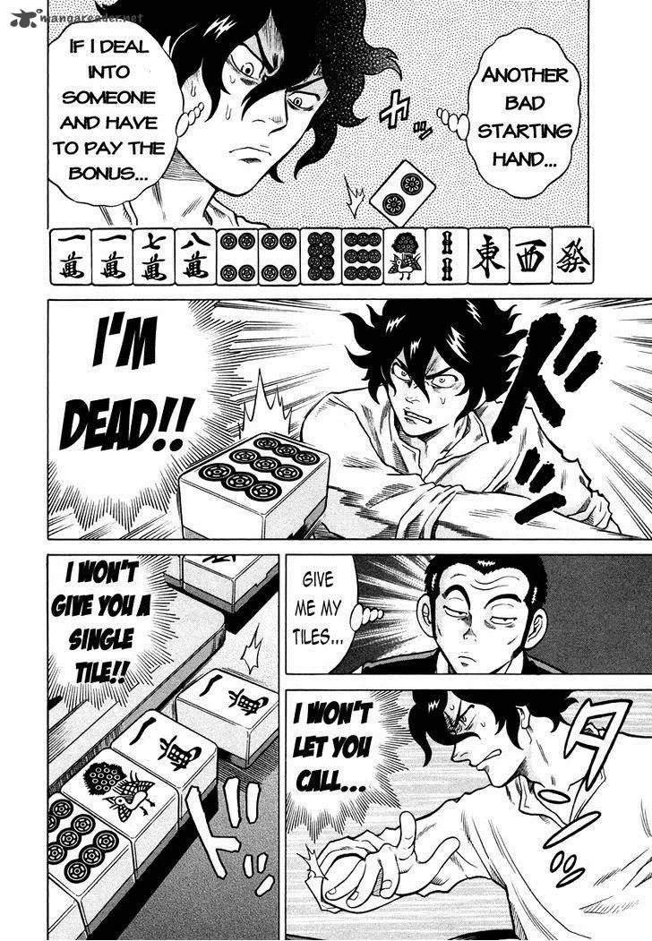 Tetsunaki no Kirinji Chapter 2 page 8