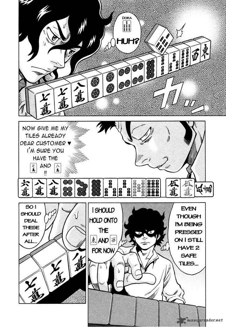 Tetsunaki no Kirinji Chapter 2 page 10