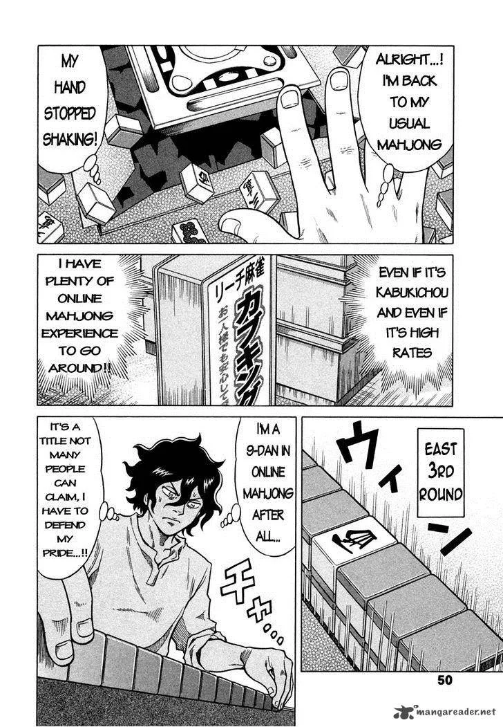 Tetsunaki no Kirinji Chapter 2 page 14