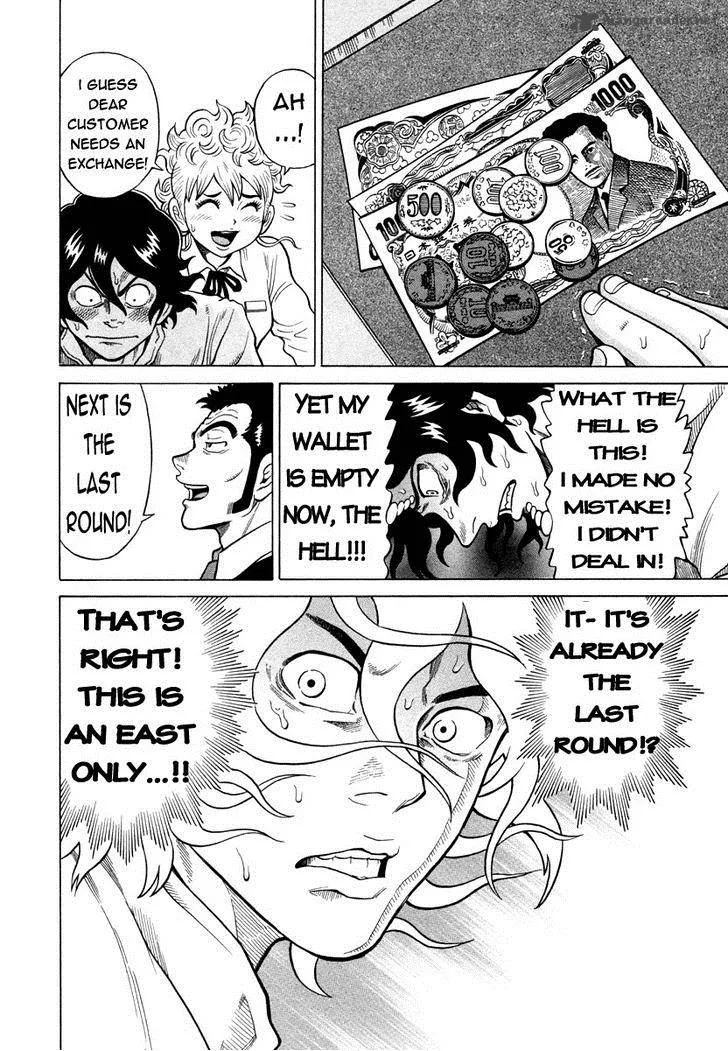 Tetsunaki no Kirinji Chapter 2 page 22