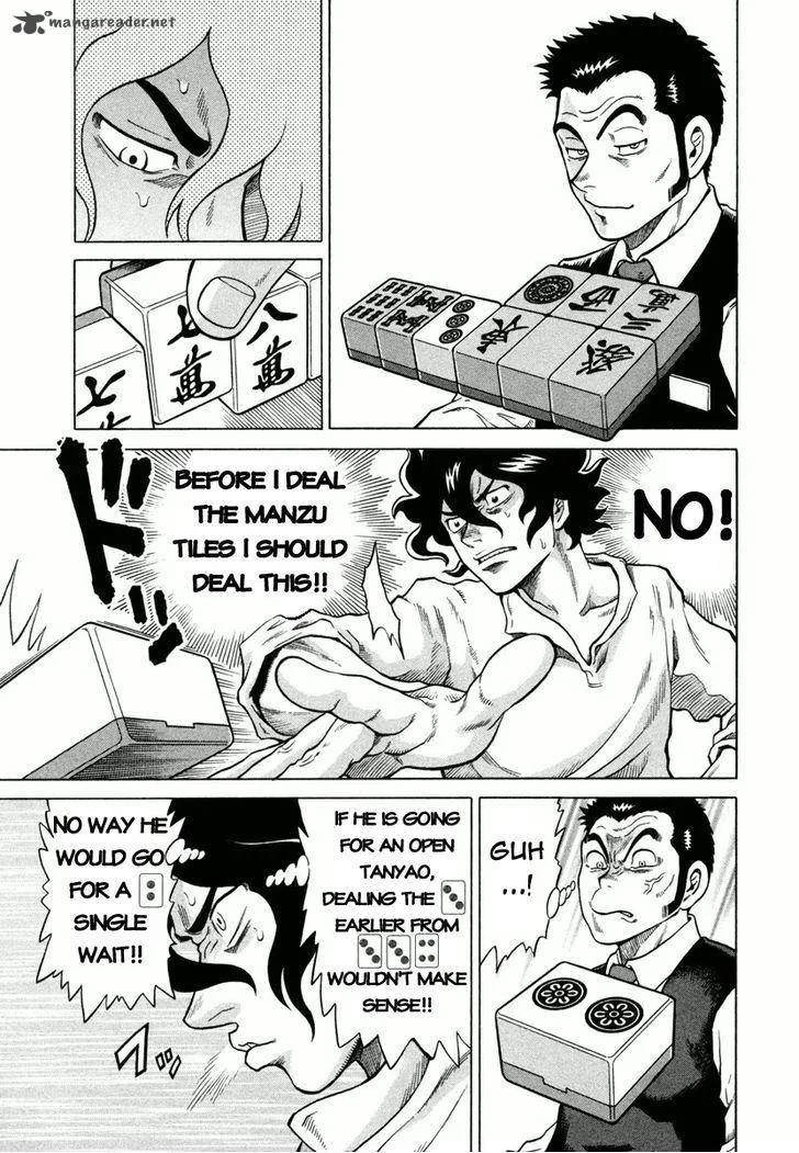 Tetsunaki no Kirinji Chapter 2 page 11