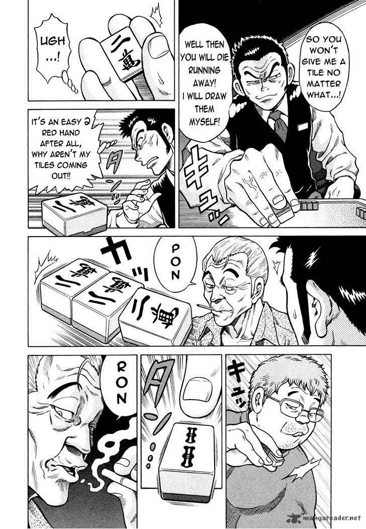 Tetsunaki no Kirinji Chapter 2 page 12