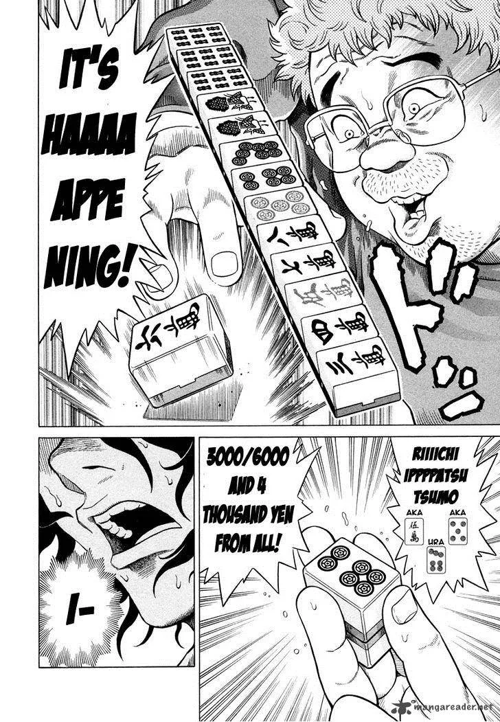 Tetsunaki no Kirinji Chapter 2 page 20