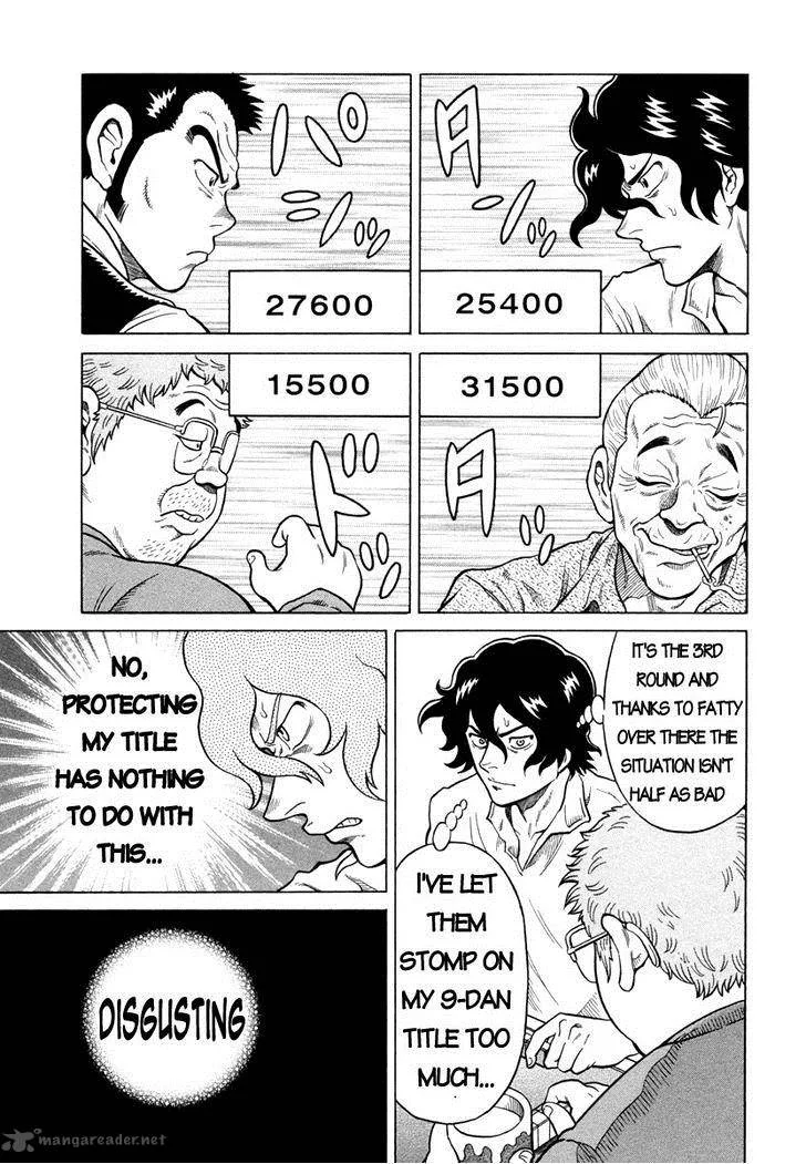 Tetsunaki no Kirinji Chapter 2 page 15