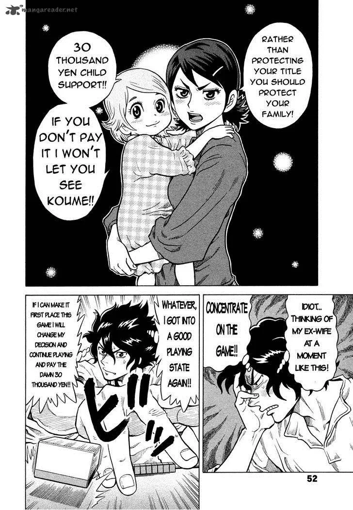 Tetsunaki no Kirinji Chapter 2 page 16