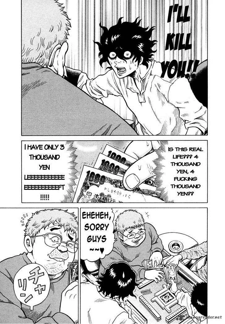 Tetsunaki no Kirinji Chapter 2 page 21