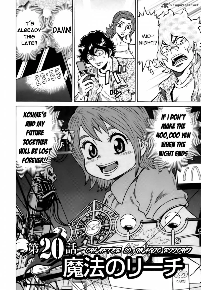 Tetsunaki no Kirinji Chapter 20 page 2
