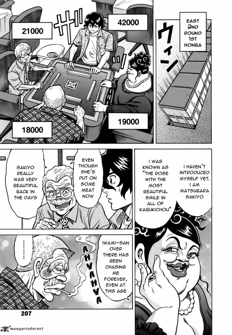 Tetsunaki no Kirinji Chapter 20 page 5
