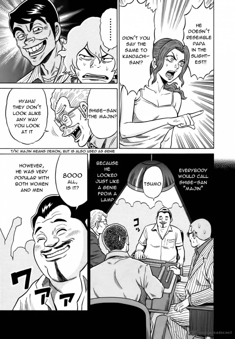 Tetsunaki no Kirinji Chapter 20 page 11