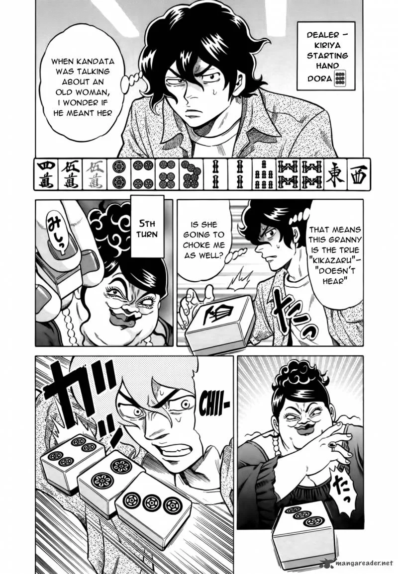 Tetsunaki no Kirinji Chapter 20 page 6