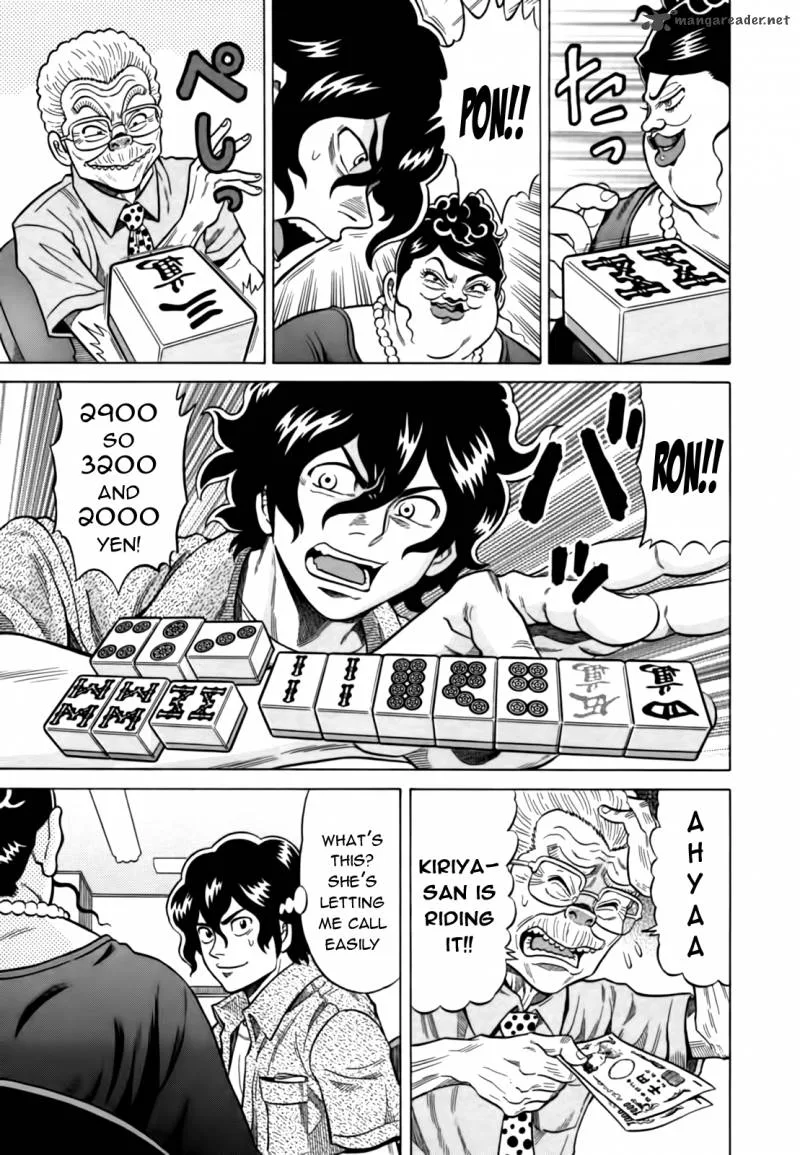 Tetsunaki no Kirinji Chapter 20 page 7