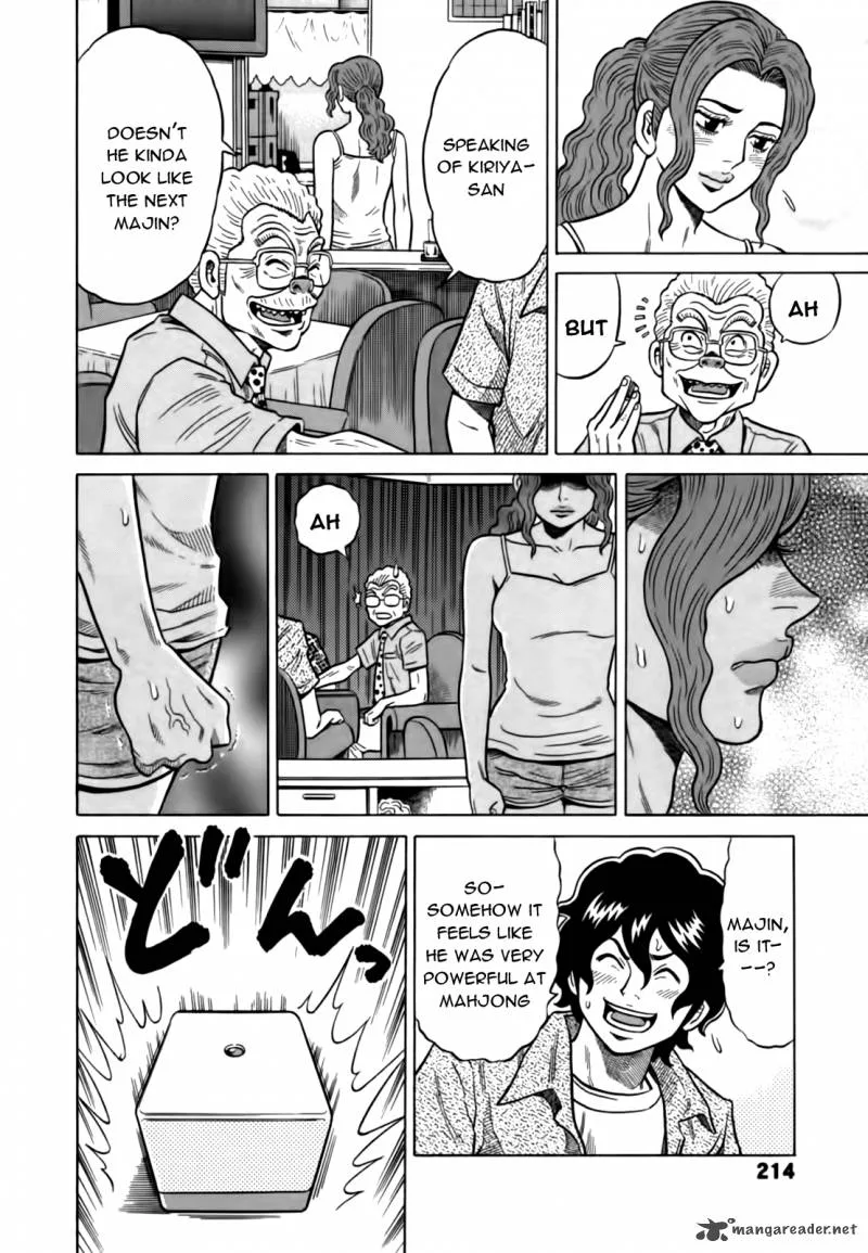 Tetsunaki no Kirinji Chapter 20 page 12