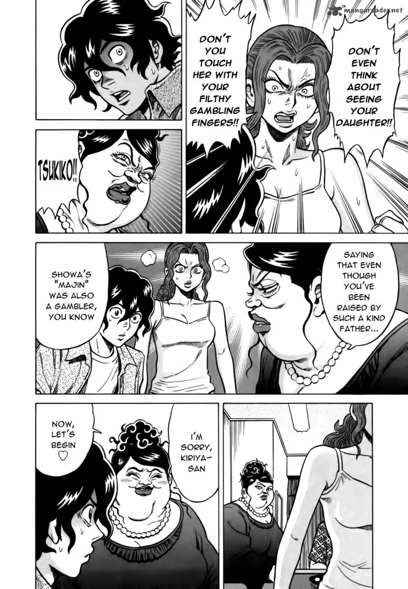 Tetsunaki no Kirinji Chapter 20 page 4
