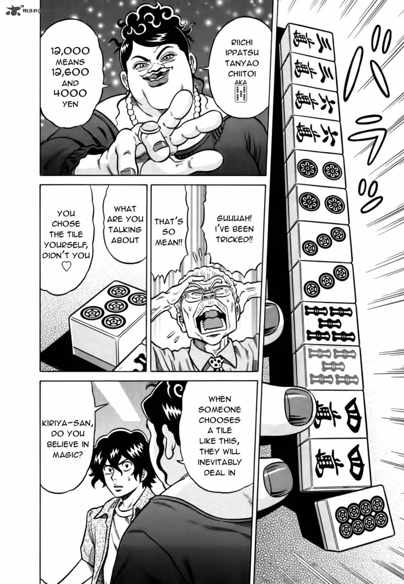 Tetsunaki no Kirinji Chapter 20 page 18