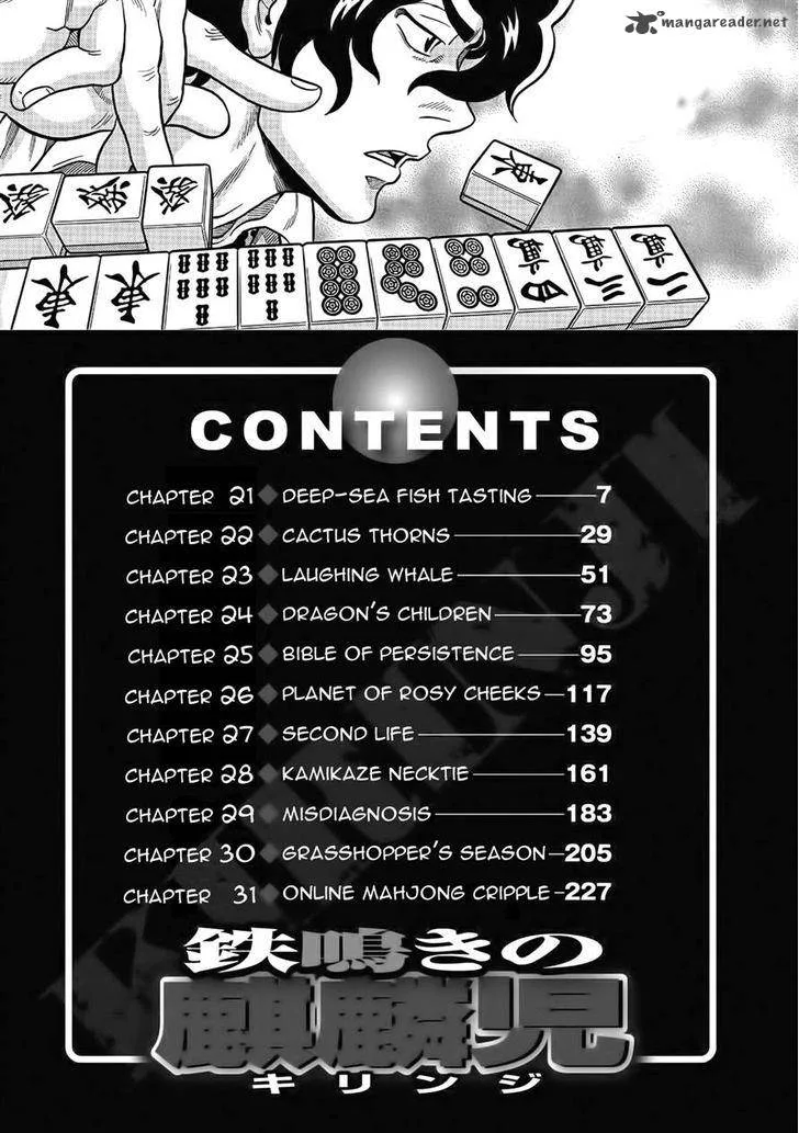 Tetsunaki no Kirinji Chapter 21 page 1