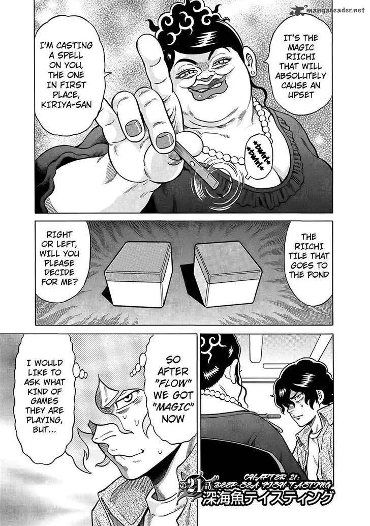 Tetsunaki no Kirinji Chapter 21 page 3