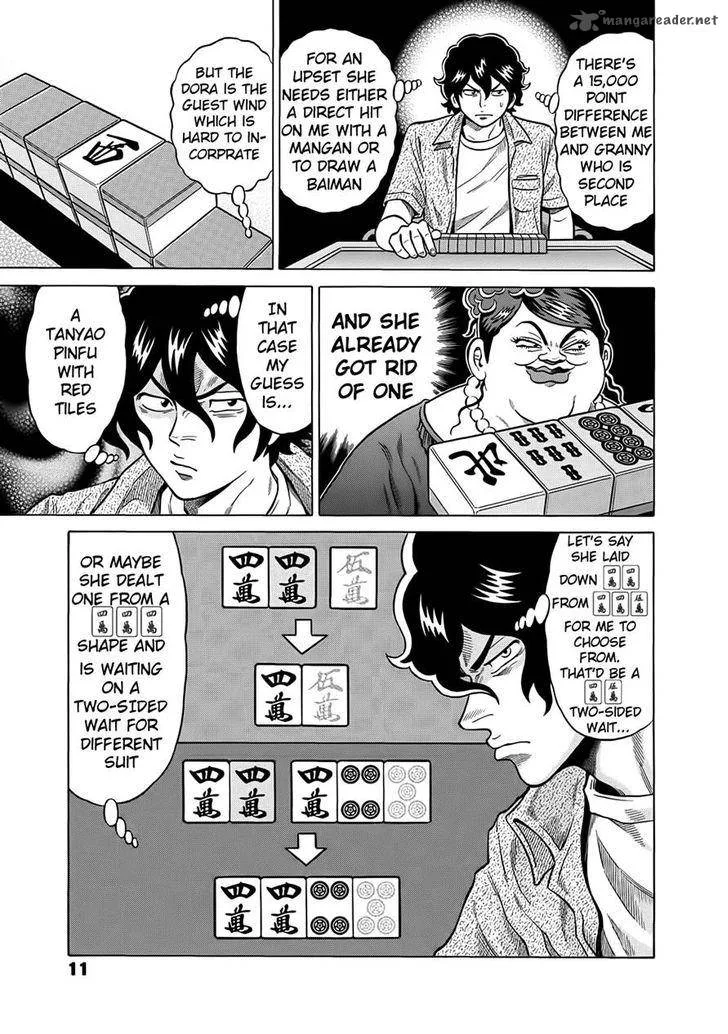 Tetsunaki no Kirinji Chapter 21 page 7