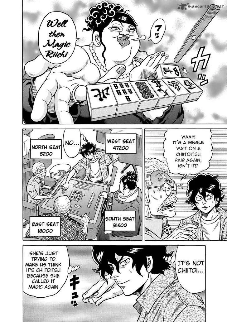 Tetsunaki no Kirinji Chapter 21 page 6