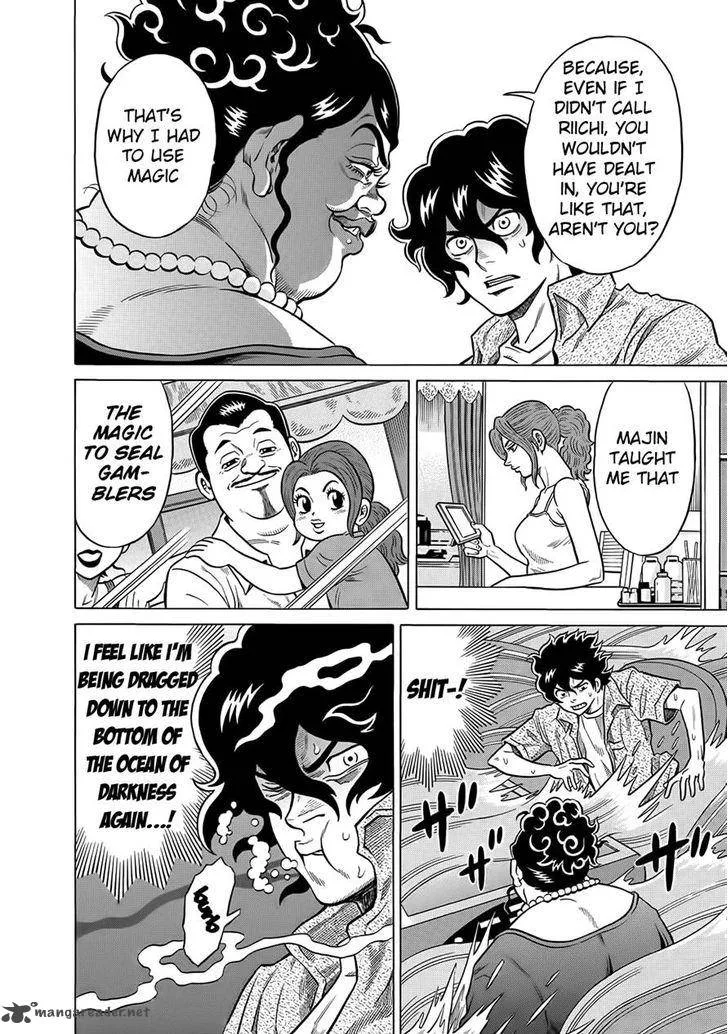 Tetsunaki no Kirinji Chapter 21 page 12