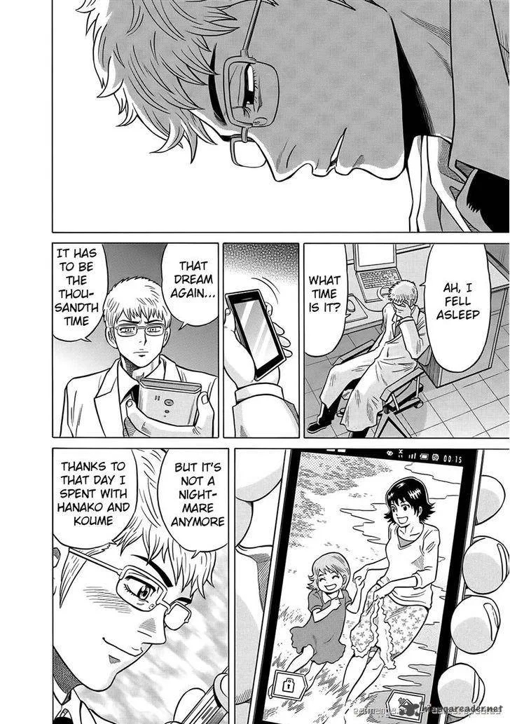 Tetsunaki no Kirinji Chapter 21 page 14