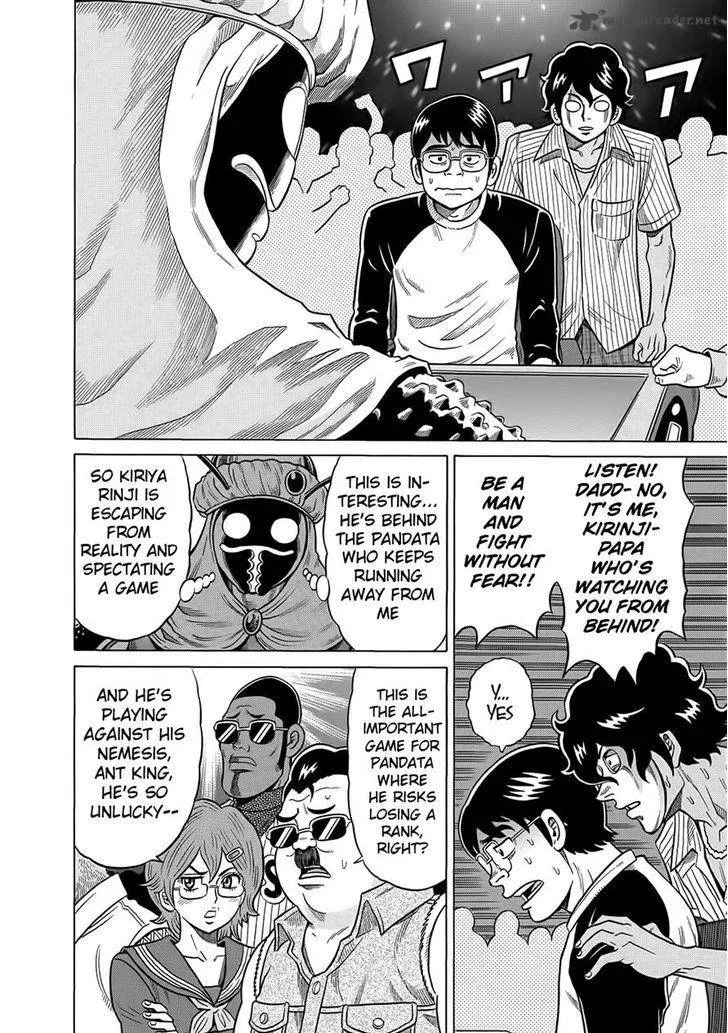 Tetsunaki no Kirinji Chapter 21 page 16