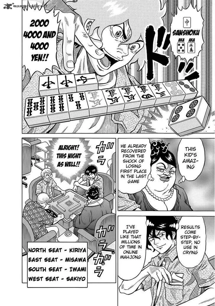Tetsunaki no Kirinji Chapter 21 page 20