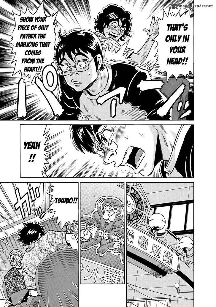 Tetsunaki no Kirinji Chapter 21 page 19