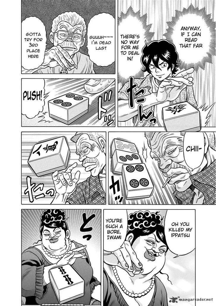 Tetsunaki no Kirinji Chapter 21 page 8
