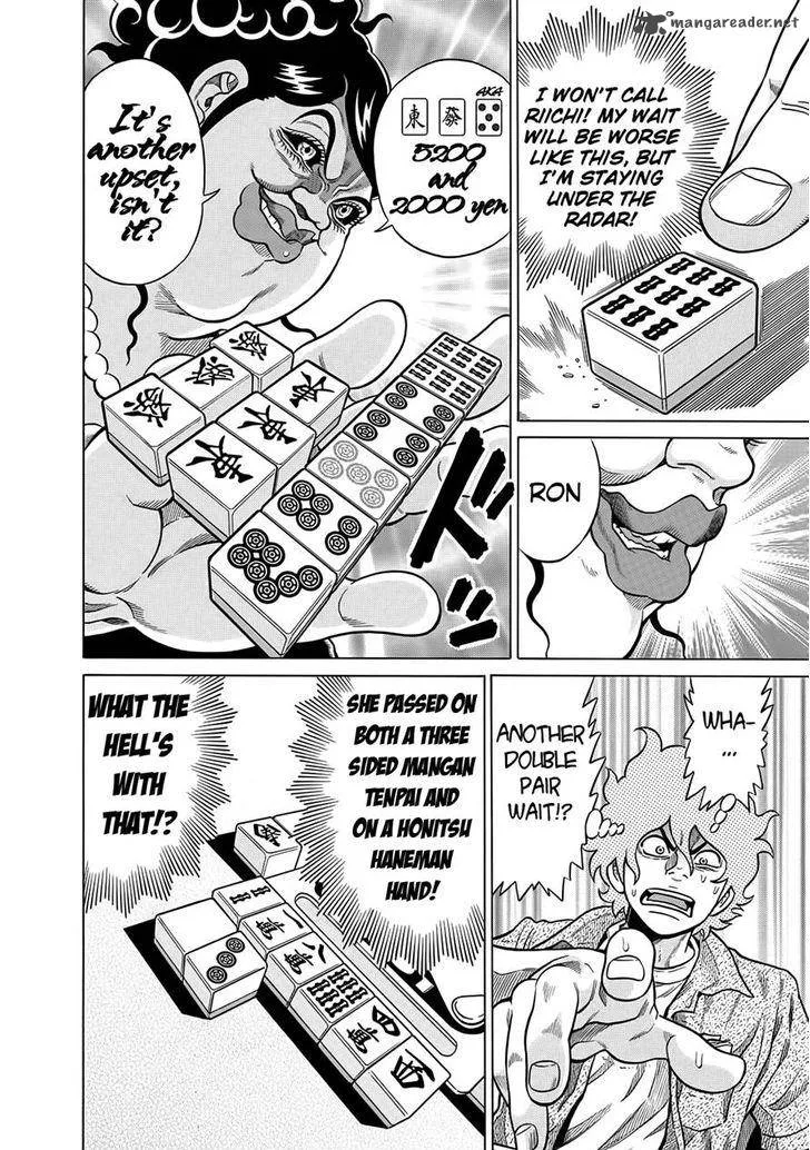 Tetsunaki no Kirinji Chapter 21 page 22