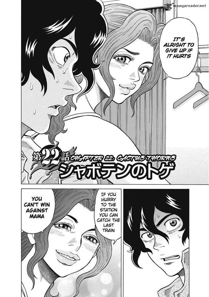 Tetsunaki no Kirinji Chapter 22 page 2