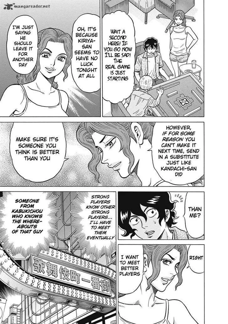 Tetsunaki no Kirinji Chapter 22 page 3