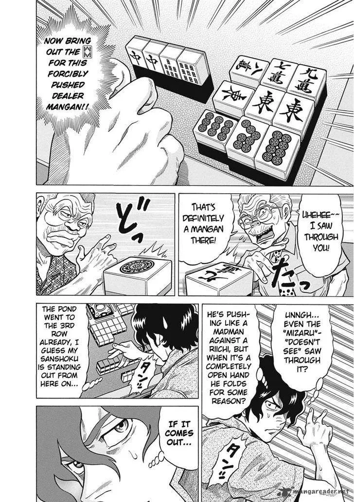 Tetsunaki no Kirinji Chapter 22 page 12
